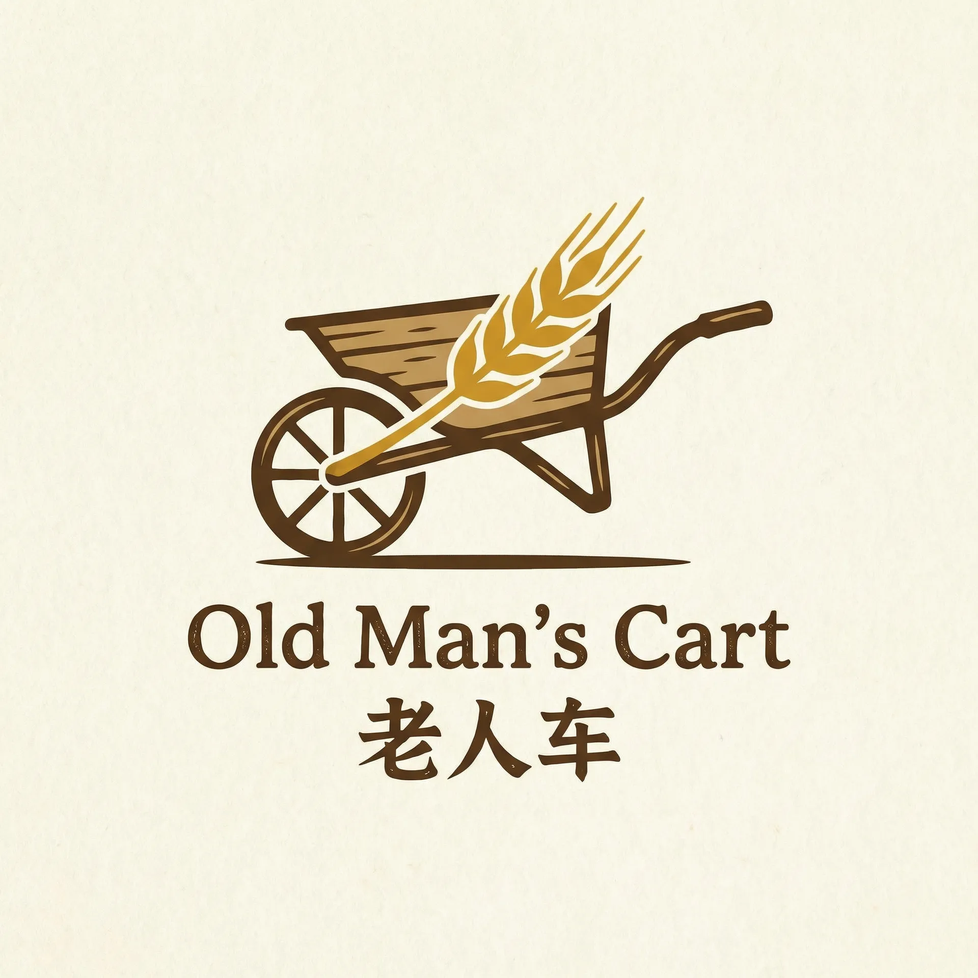 新版金瓶梅2 乡村田园网站标志